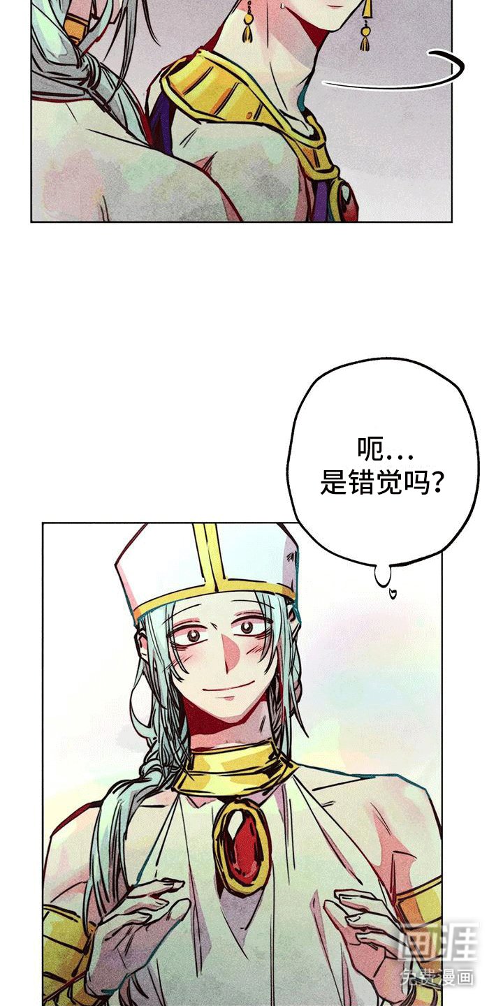 第30章：参加庆典