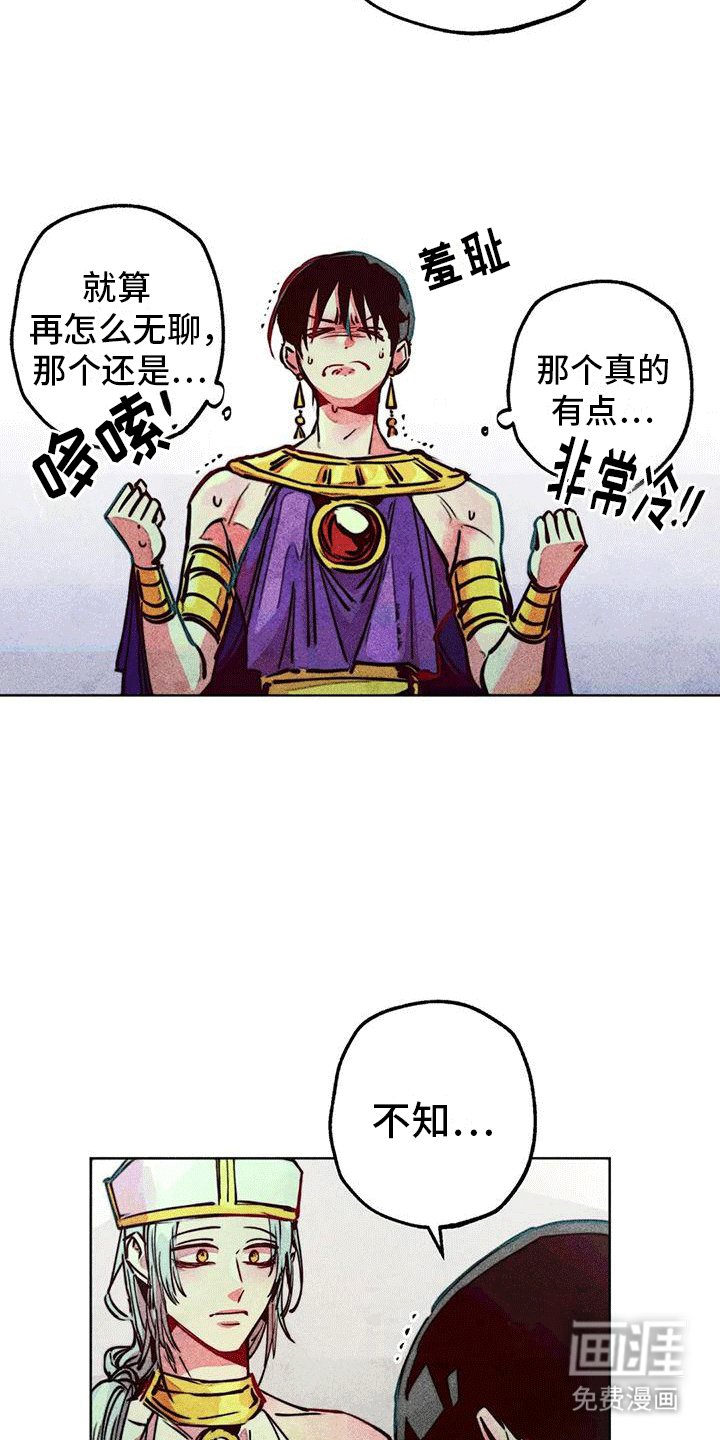 第30章：参加庆典