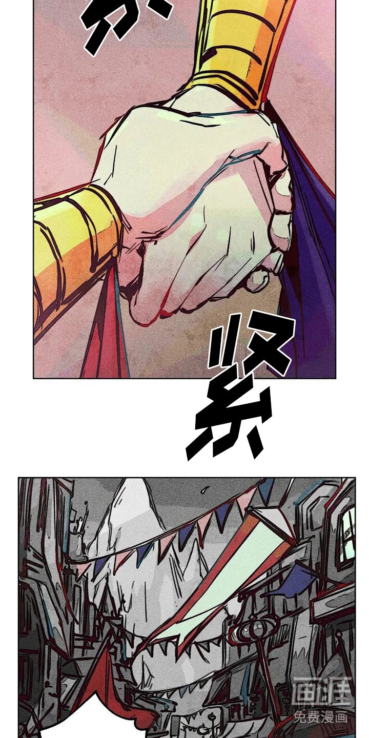 第31章：庆典开始