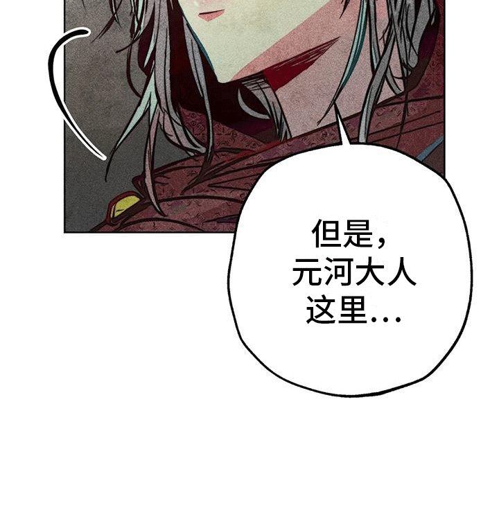 第31章：庆典开始
