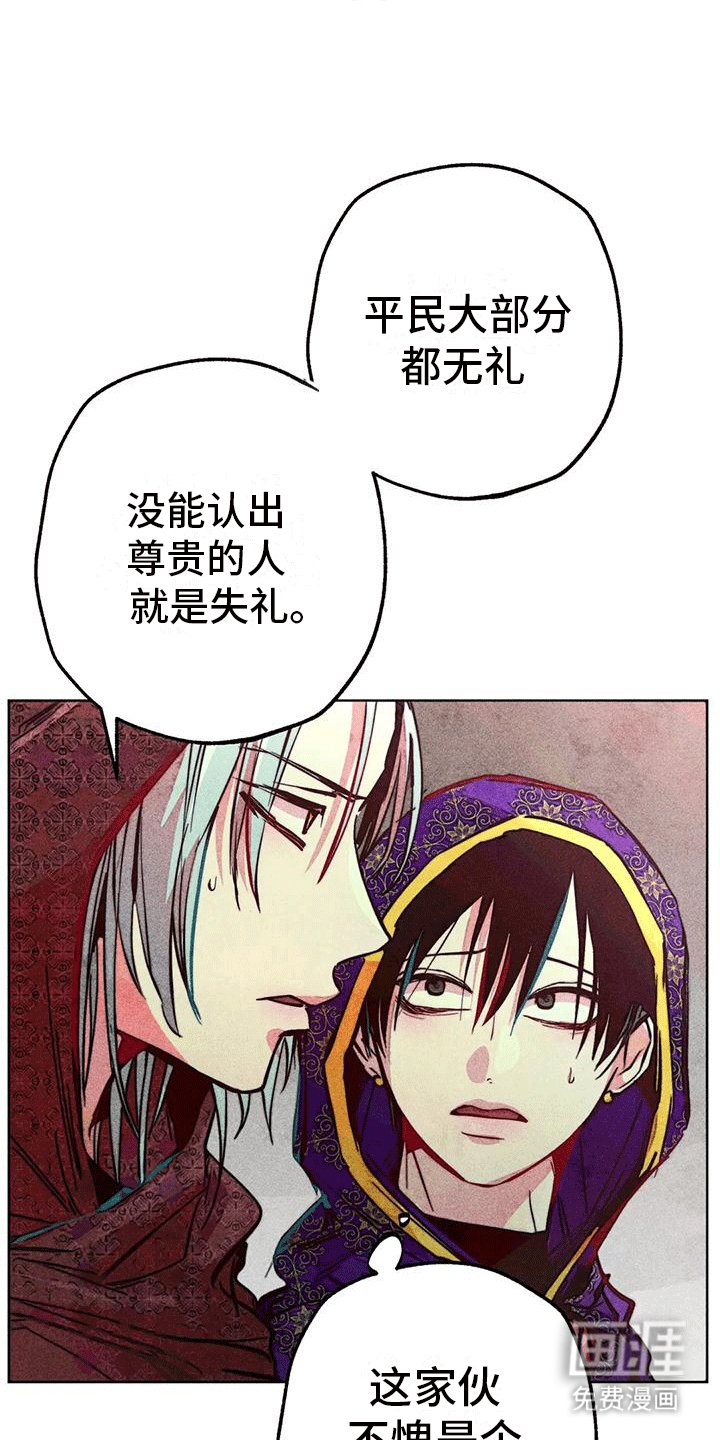 第31章：庆典开始