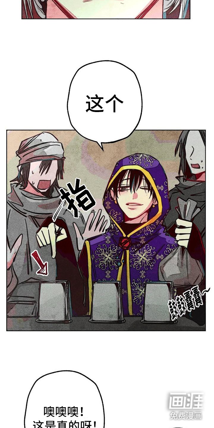 第32章：走丢