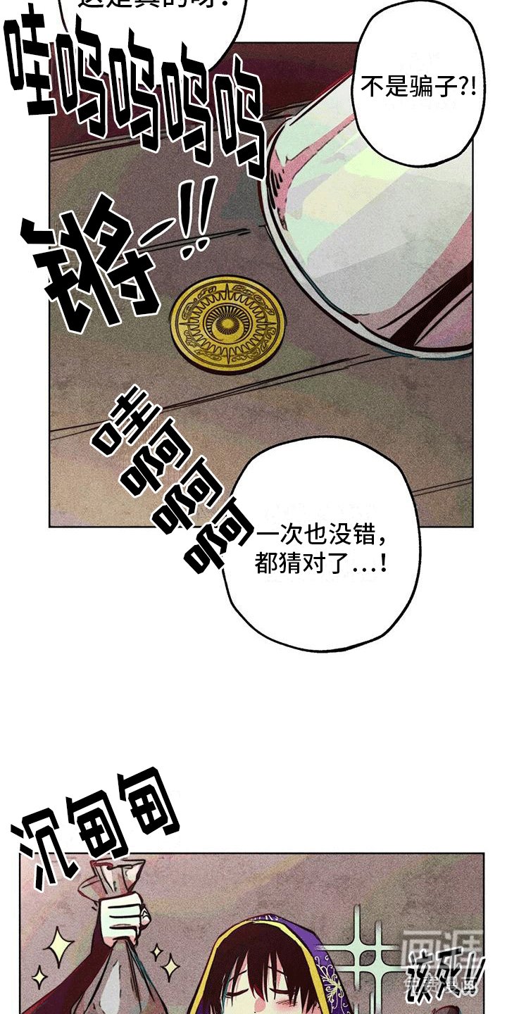 第32章：走丢