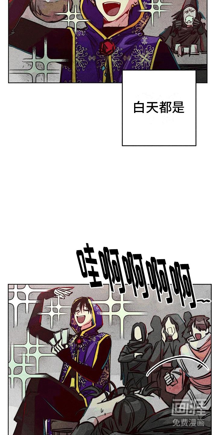 第32章：走丢