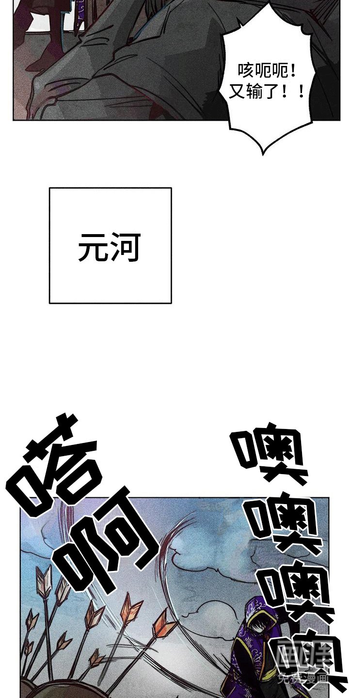 第32章：走丢