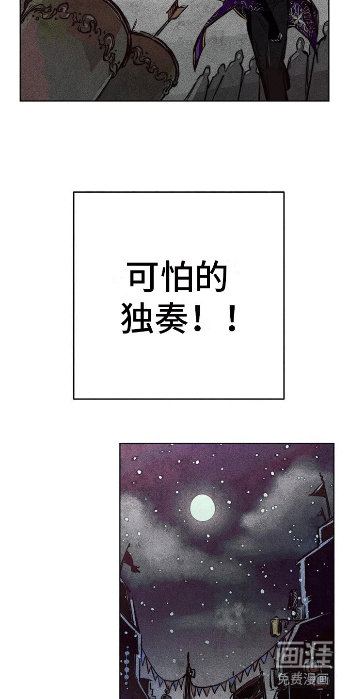 第32章：走丢