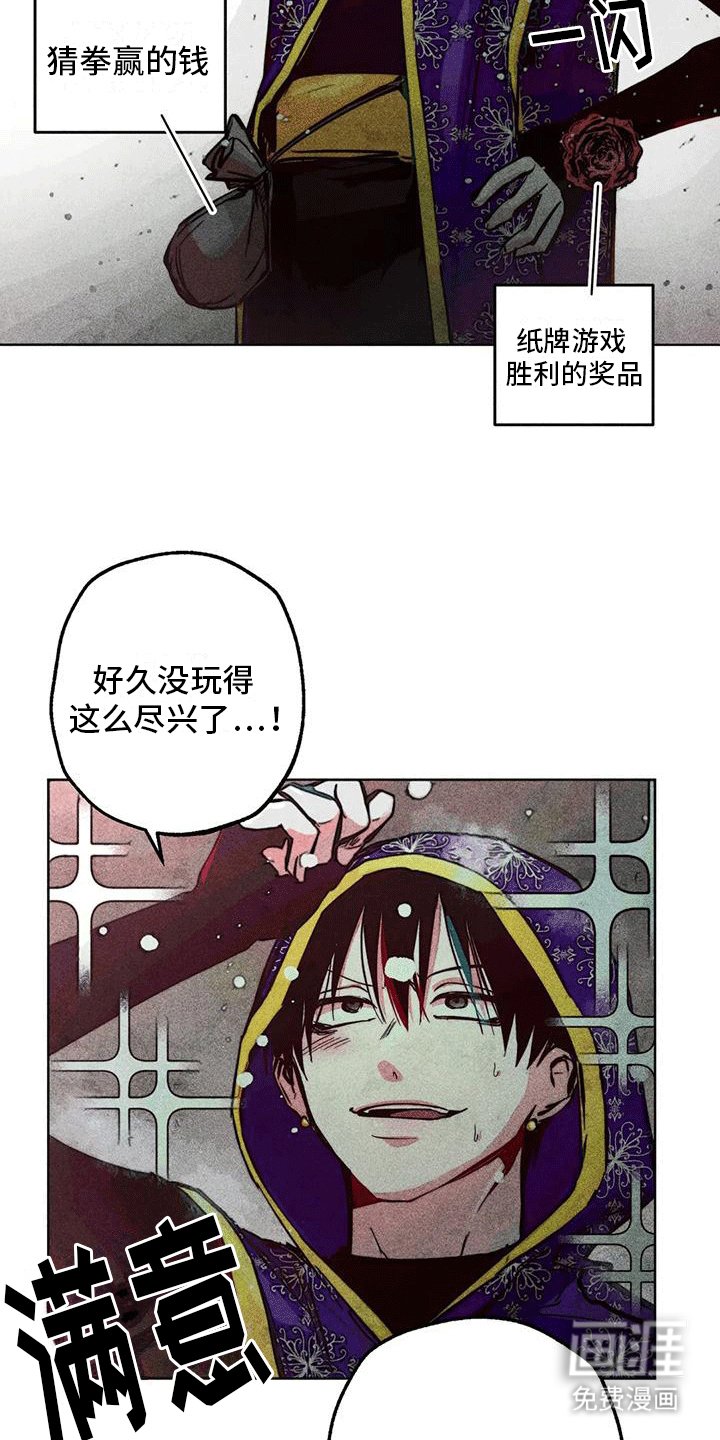 第32章：走丢