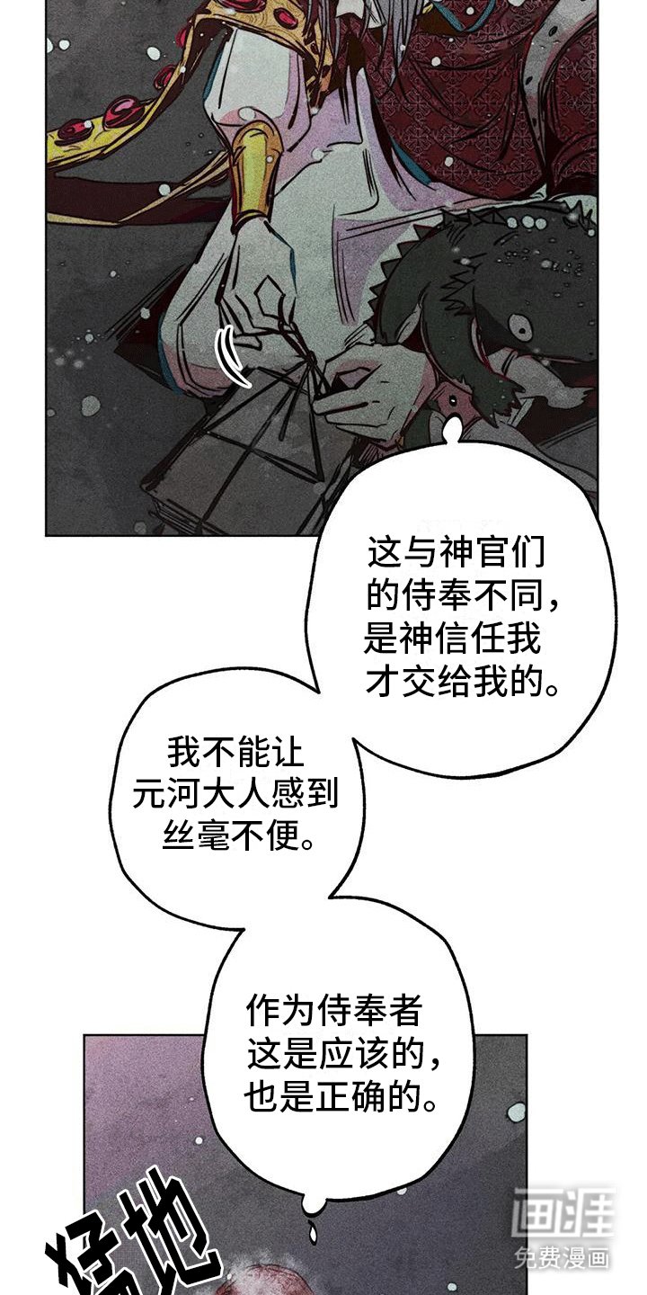 第32章：走丢