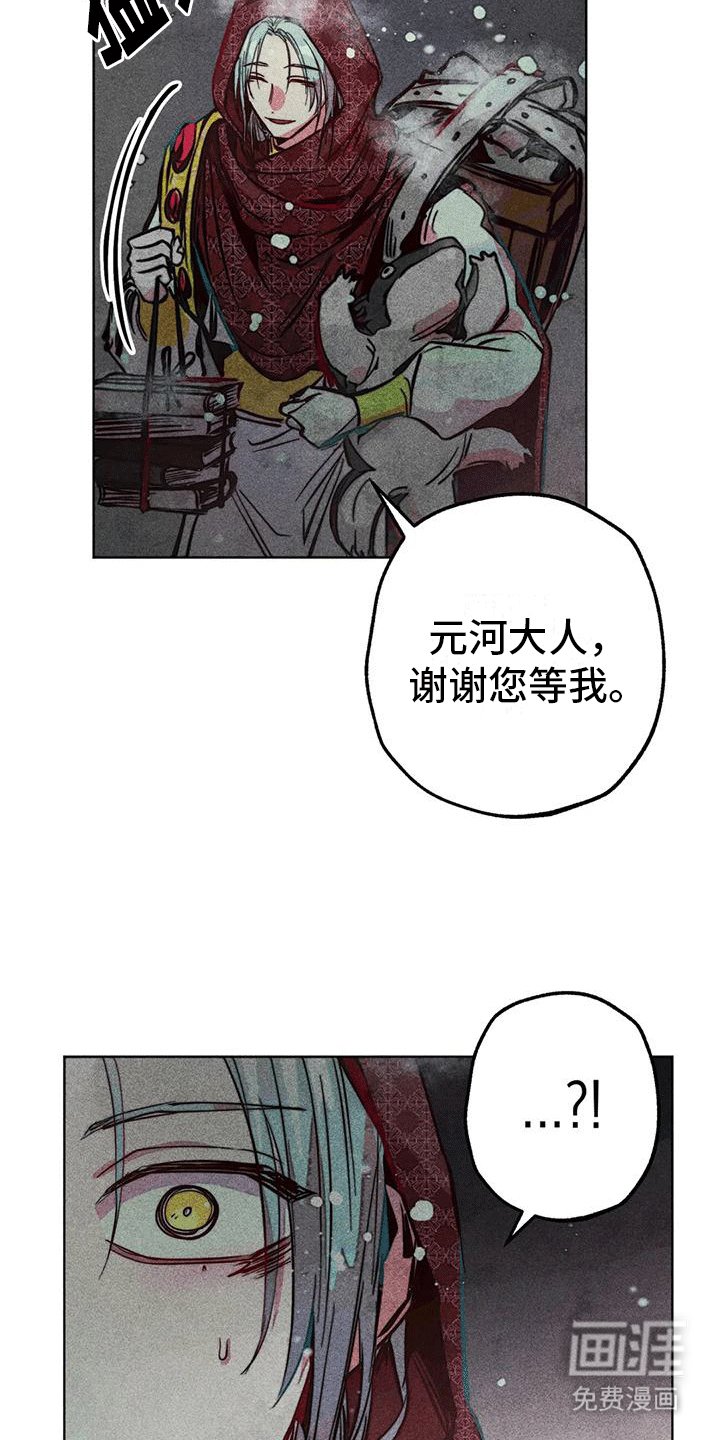 第32章：走丢