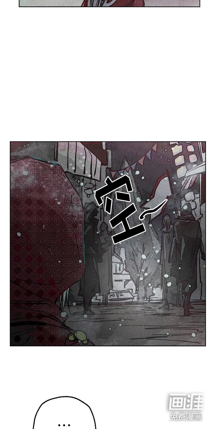 第32章：走丢