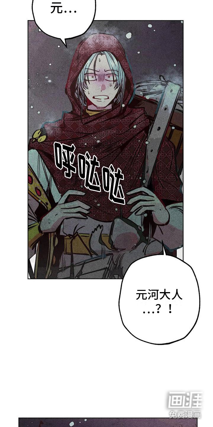 第32章：走丢