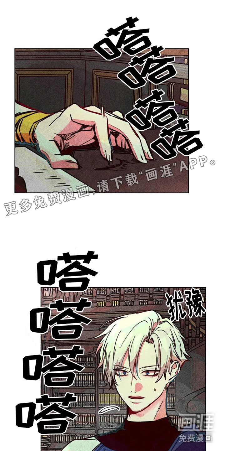 第33章：结伴