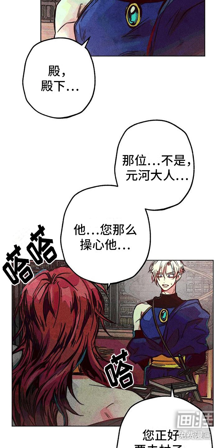 第33章：结伴