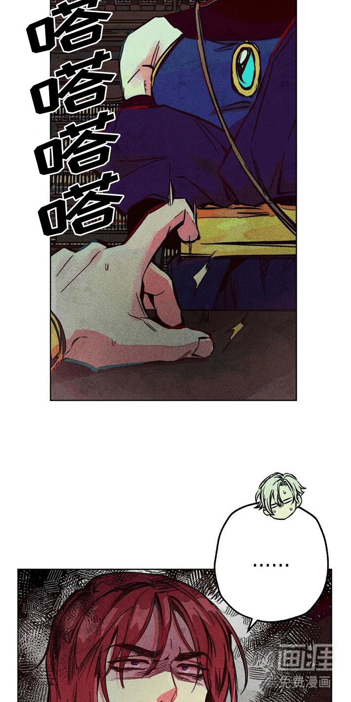 第33章：结伴