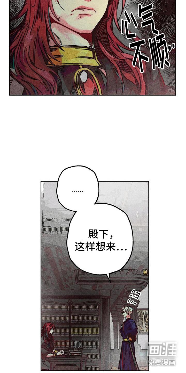 第33章：结伴
