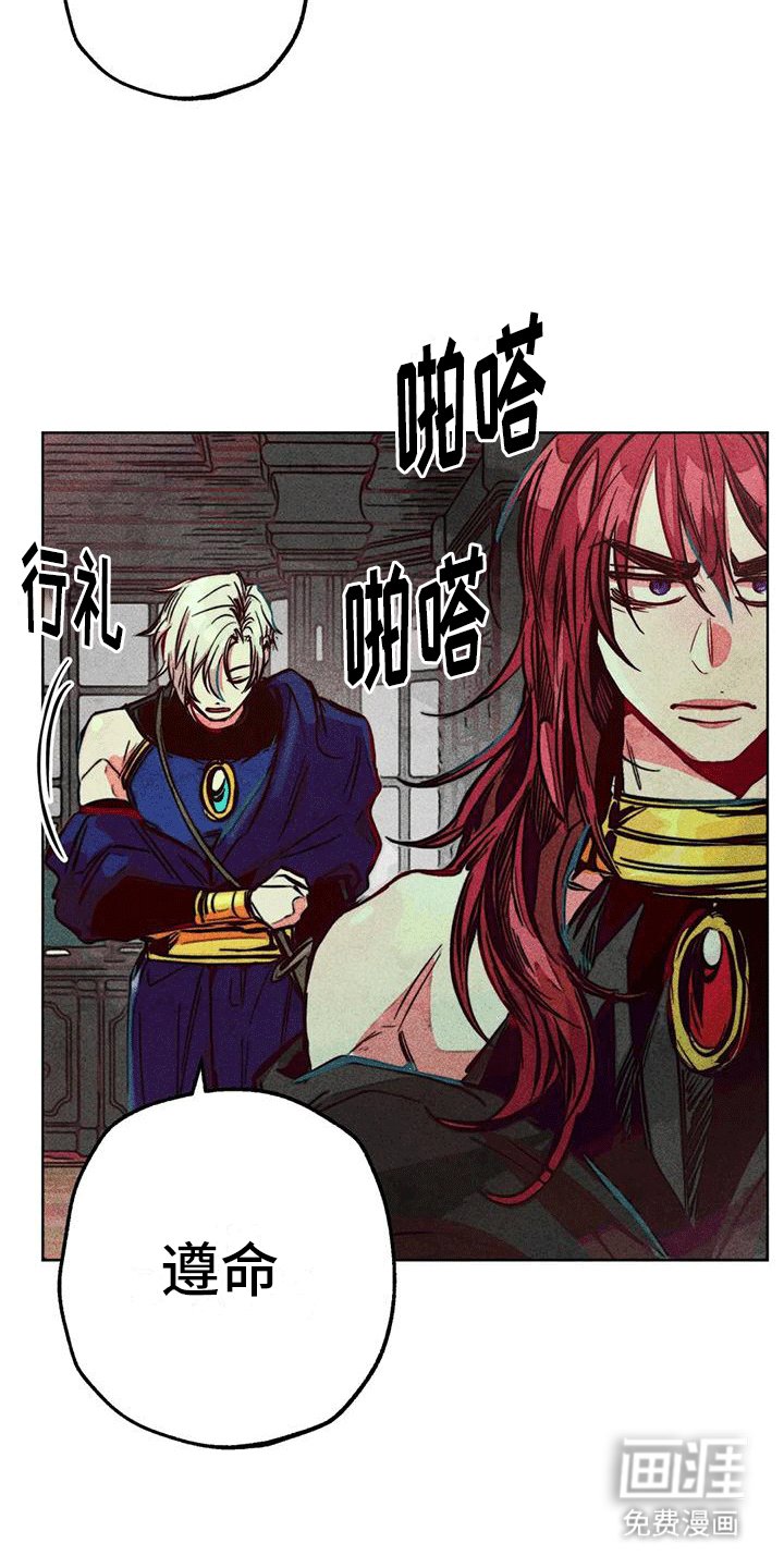 第33章：结伴