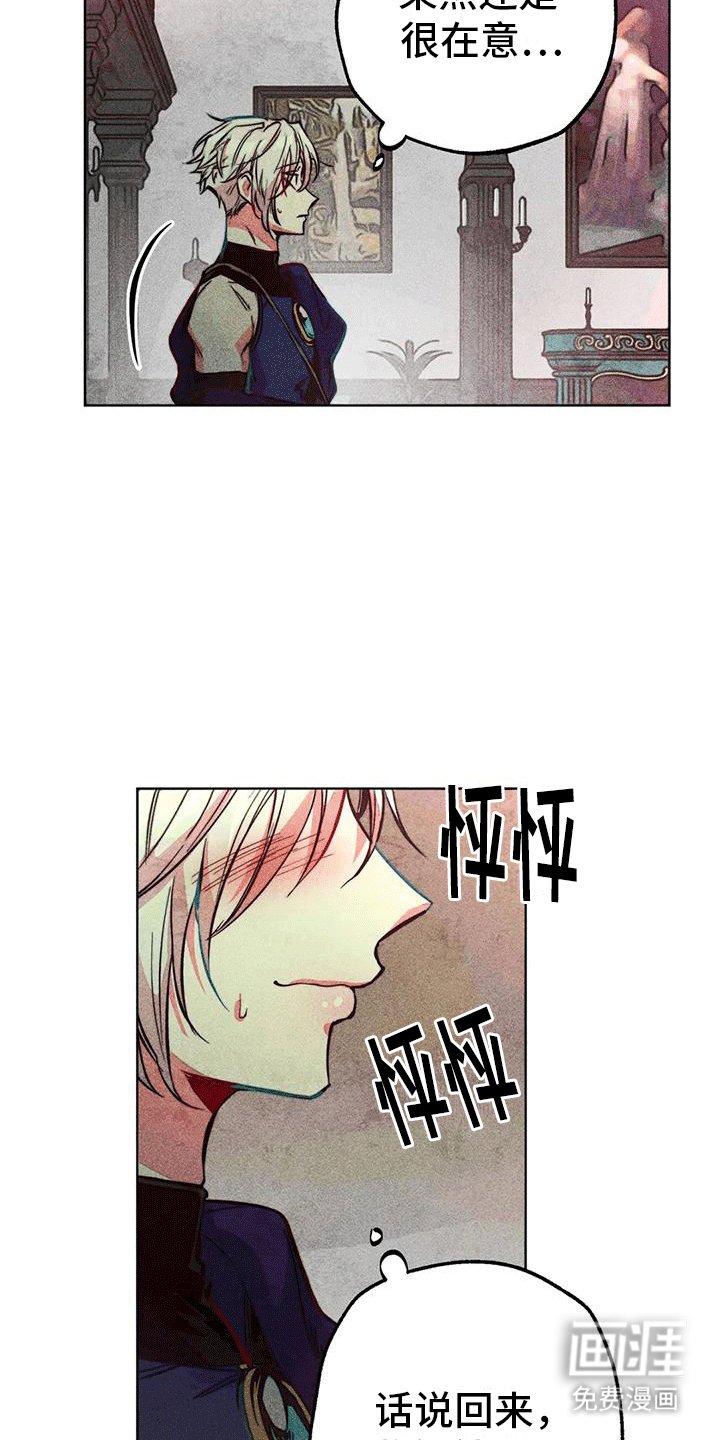 第33章：结伴