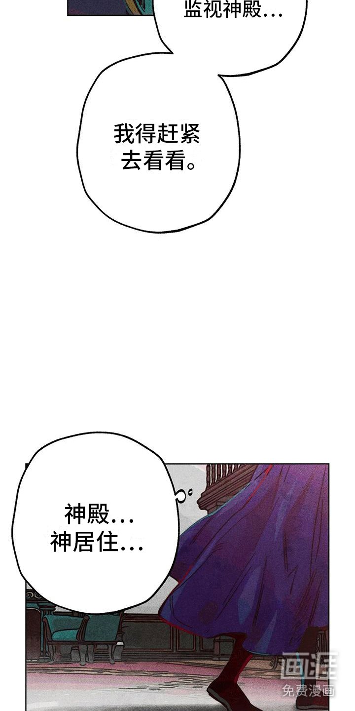 第33章：结伴
