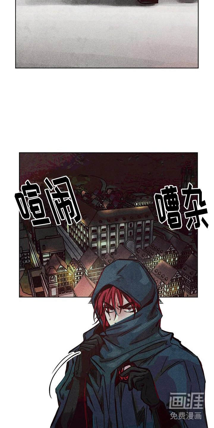 第33章：结伴