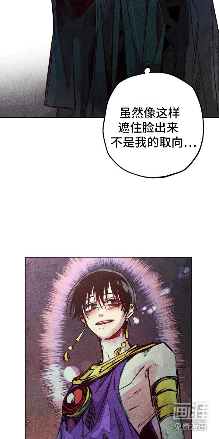 第33章：结伴