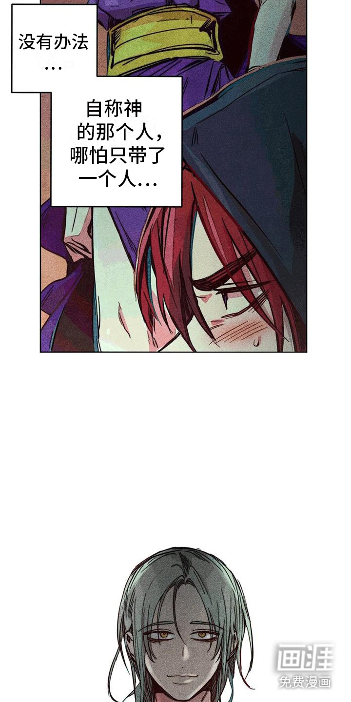 第33章：结伴