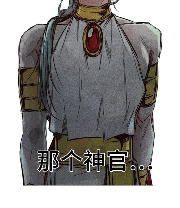 第33章：结伴