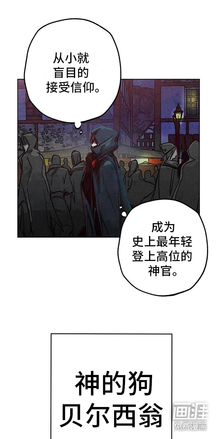第33章：结伴