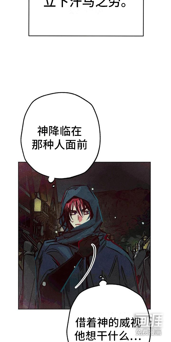 第33章：结伴