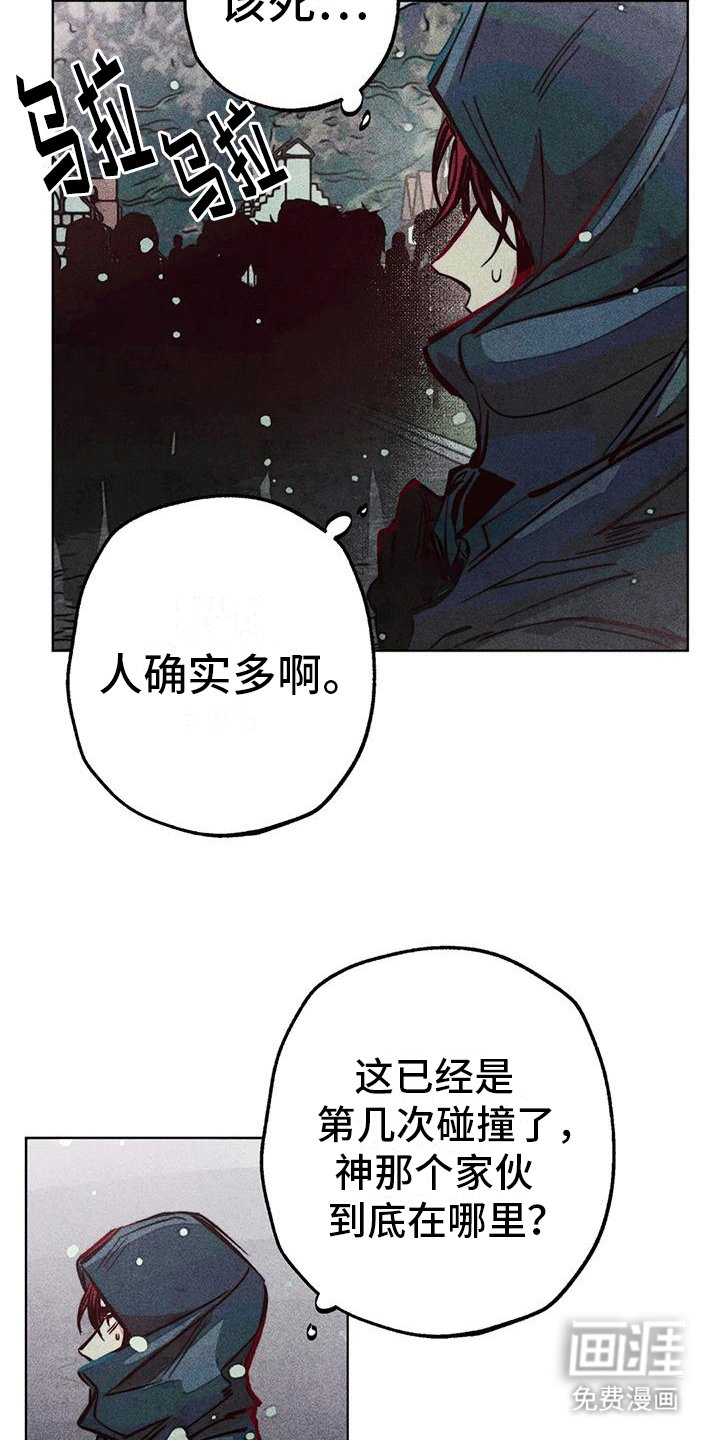 第33章：结伴