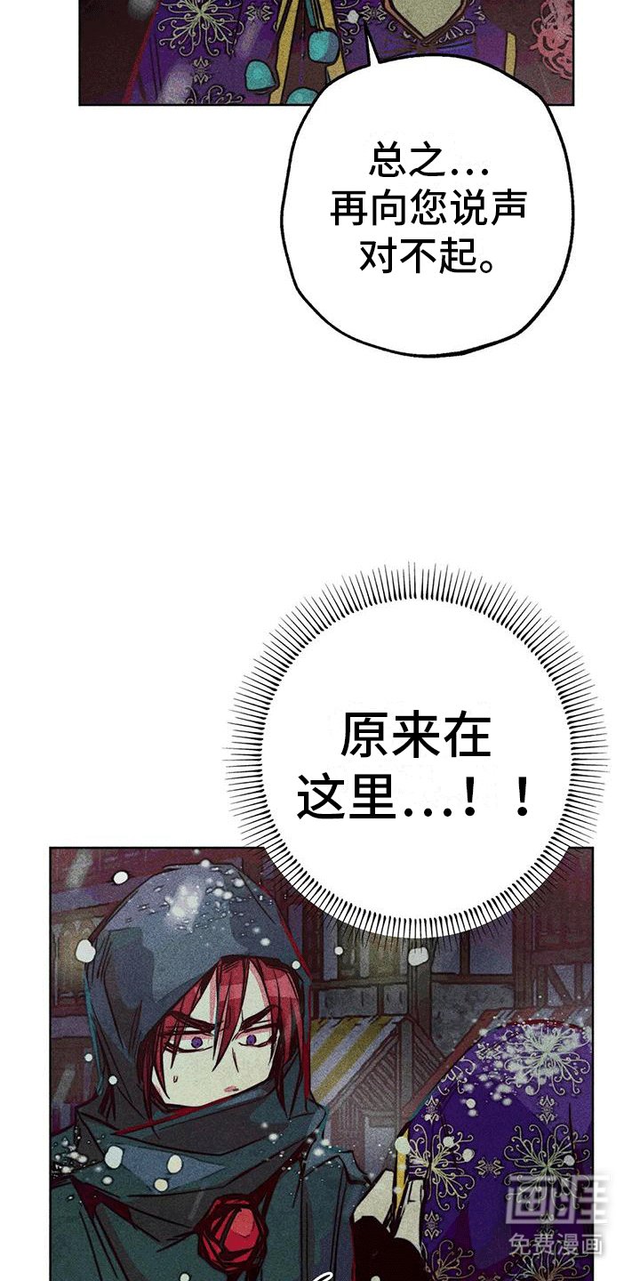 第33章：结伴
