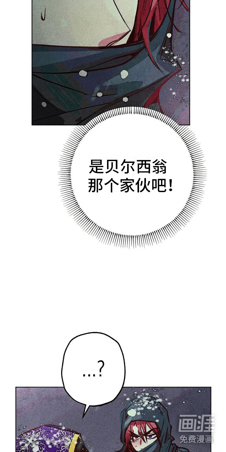 第33章：结伴