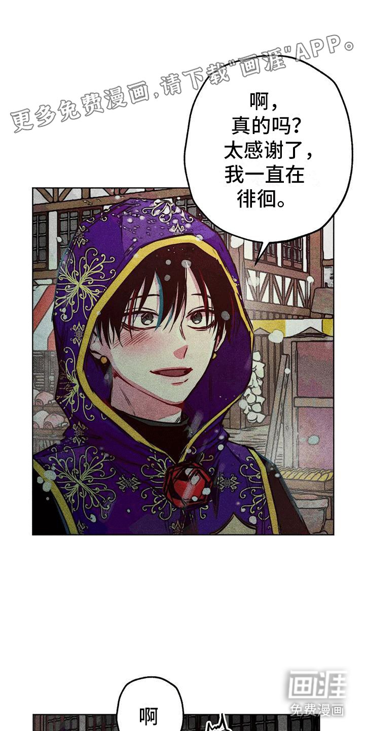 第34章：心计