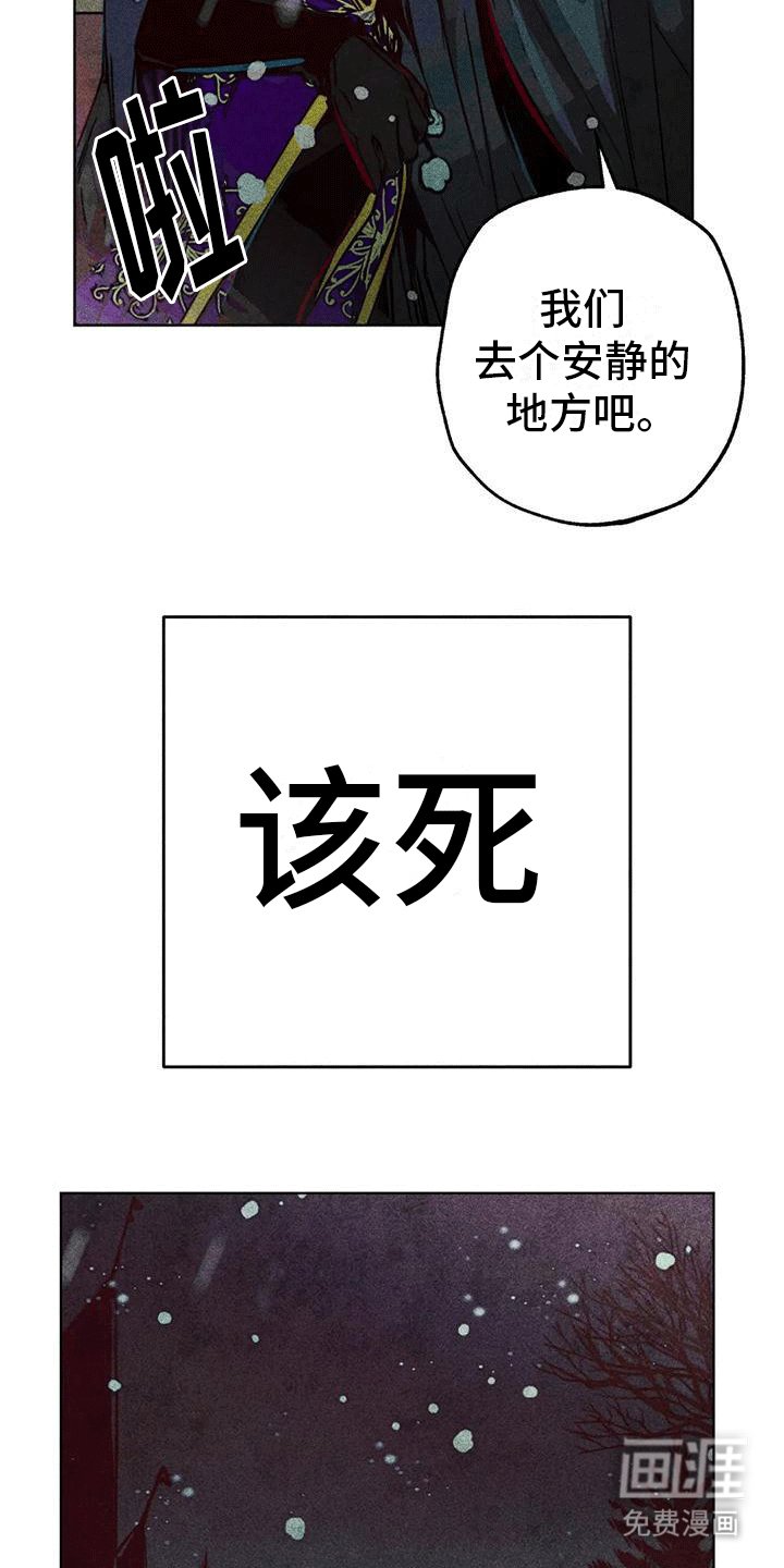 第34章：心计