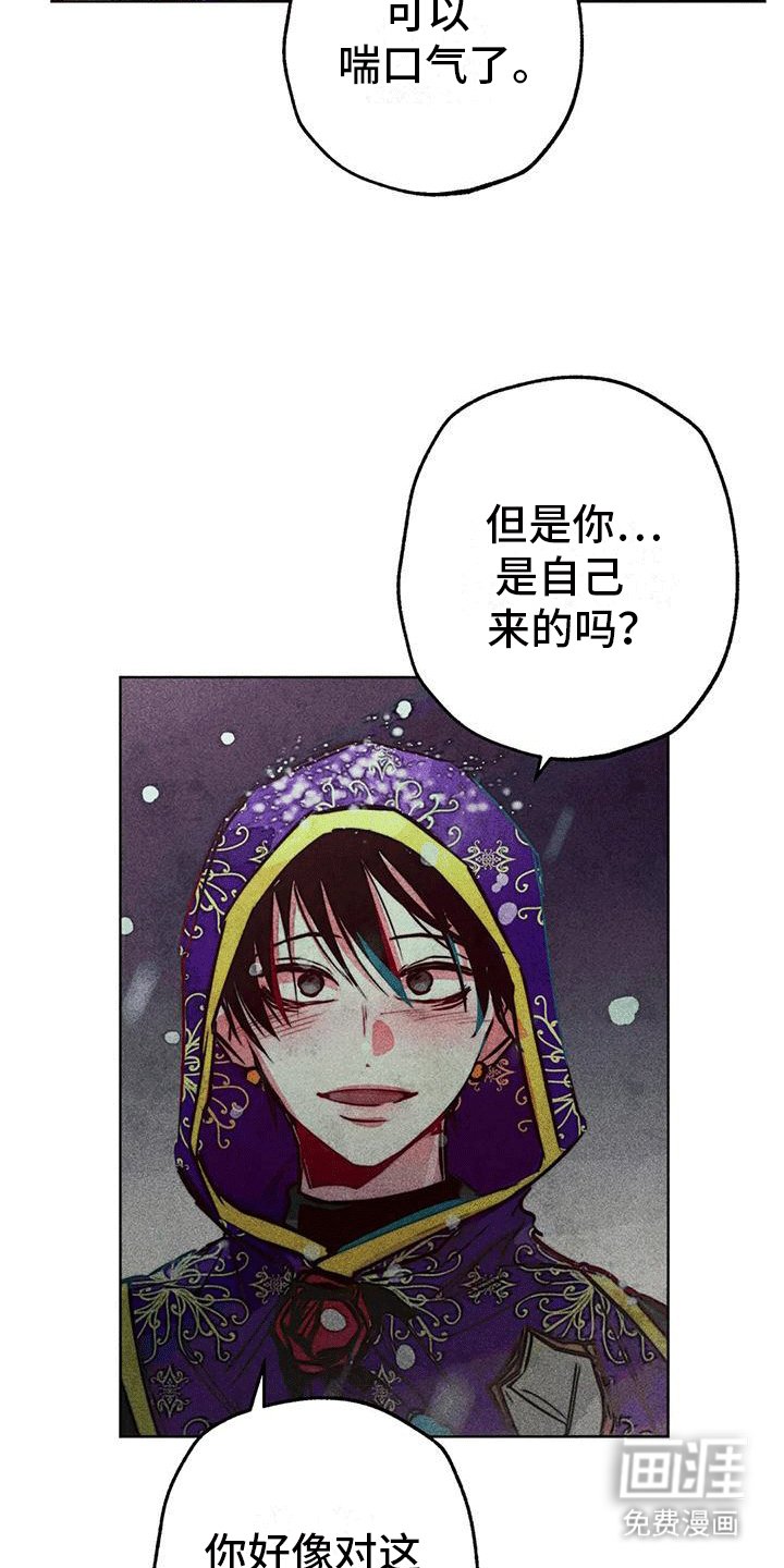 第34章：心计