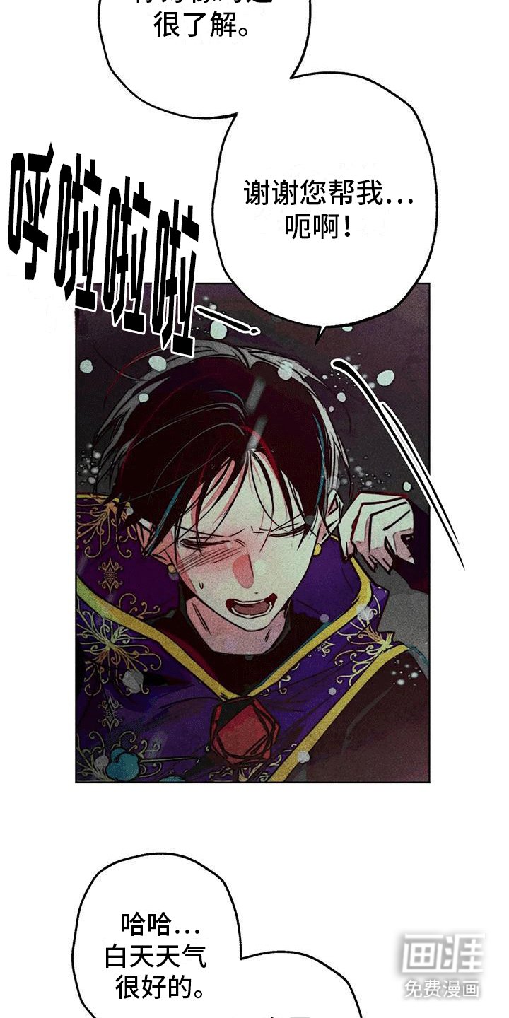 第34章：心计