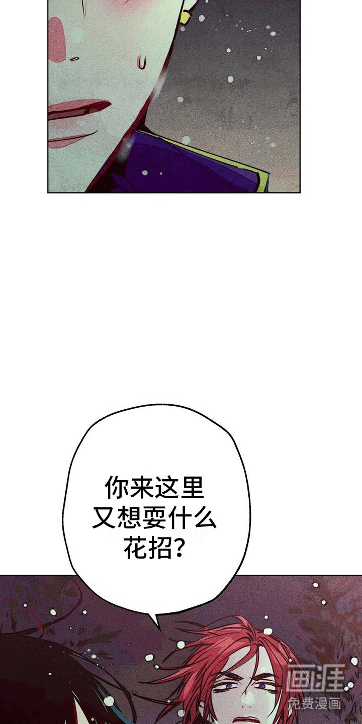 第34章：心计