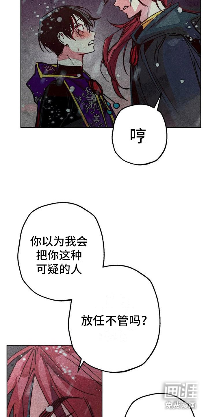 第34章：心计