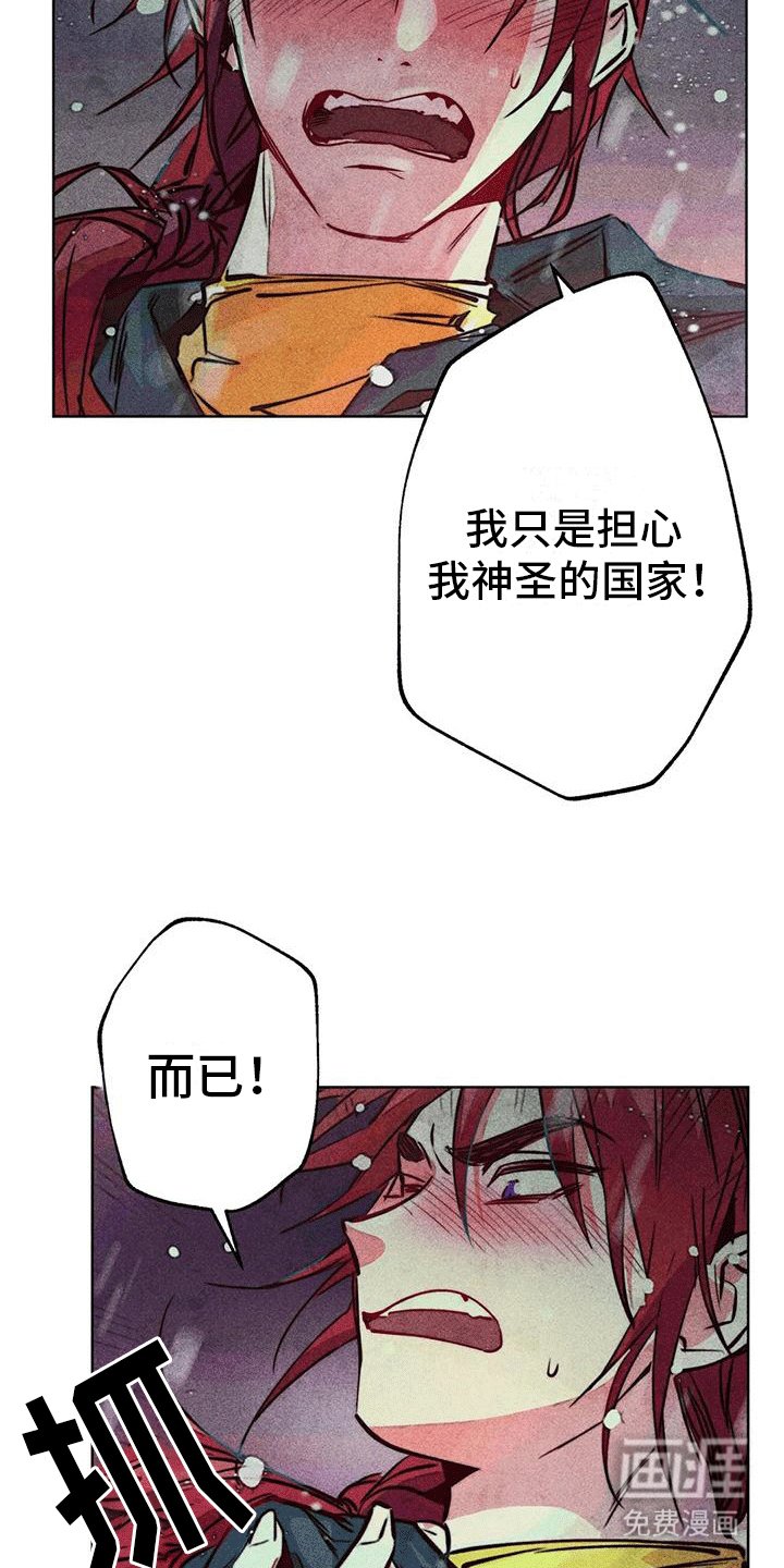 第34章：心计