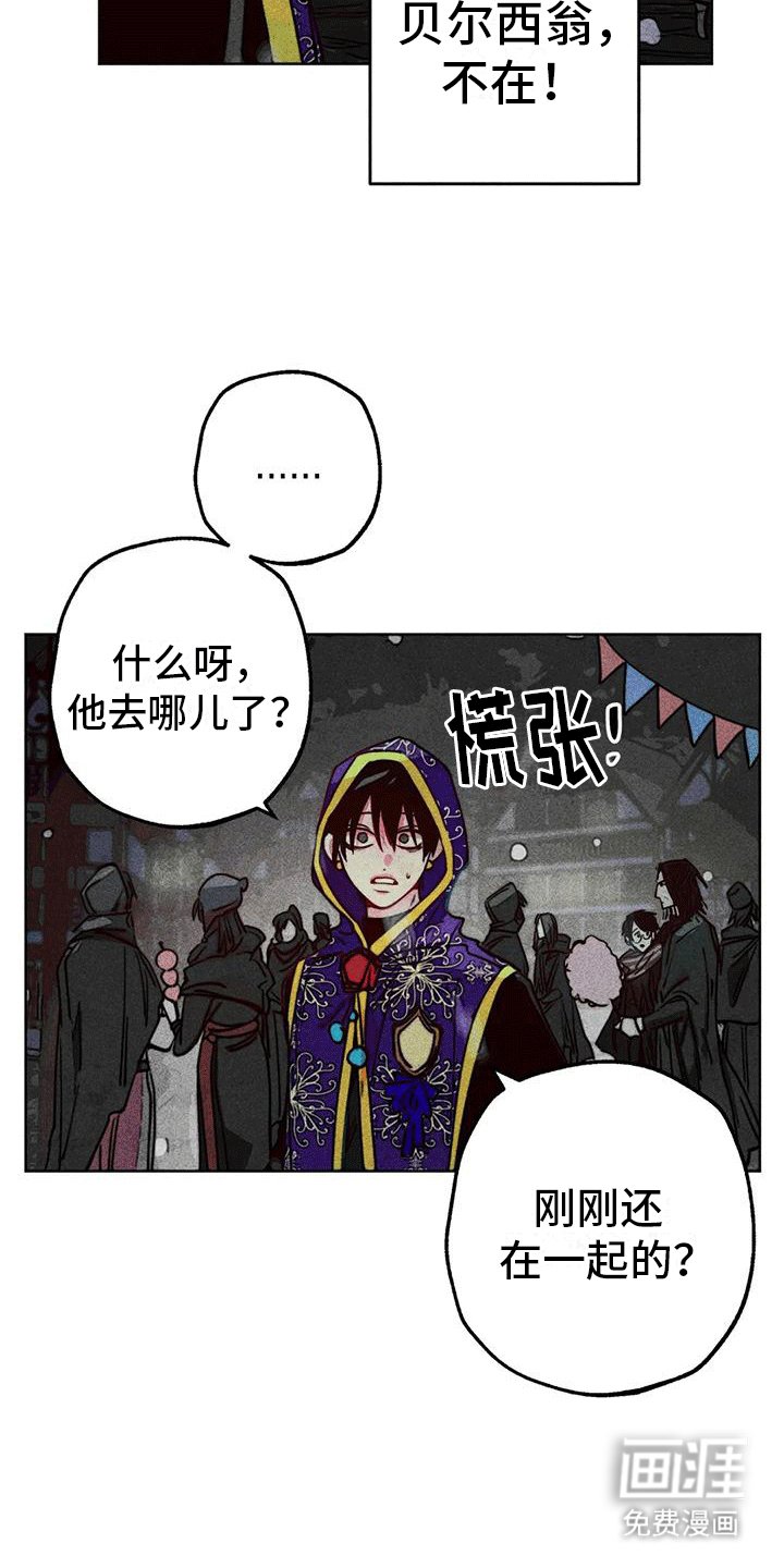 第34章：心计