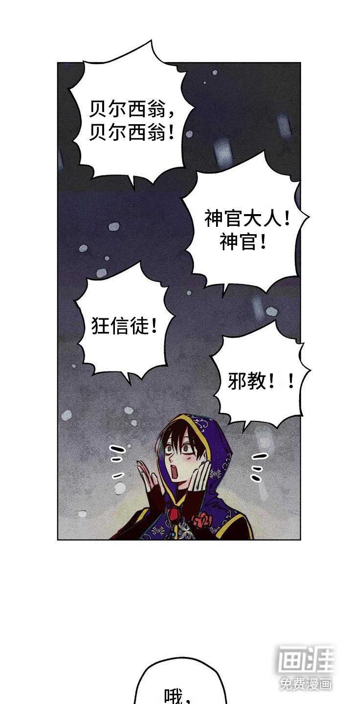 第34章：心计