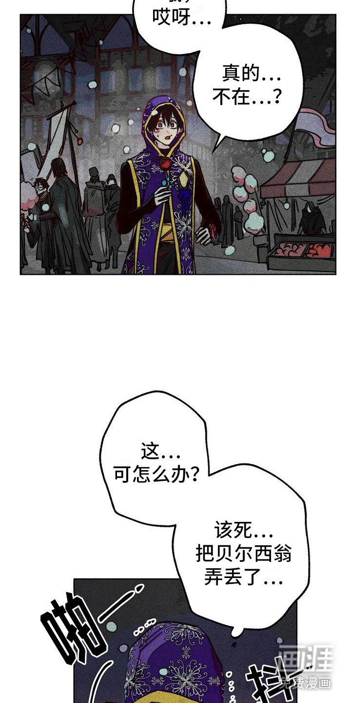 第34章：心计