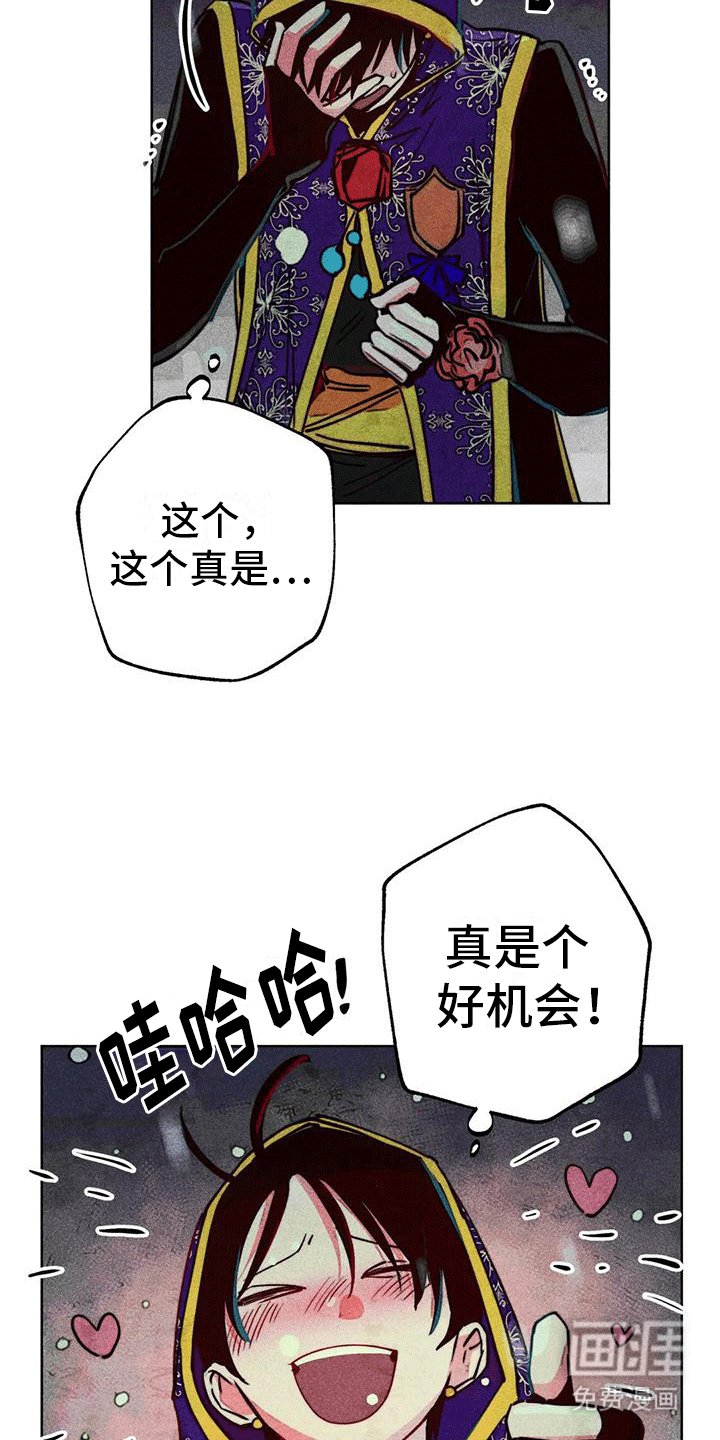 第34章：心计