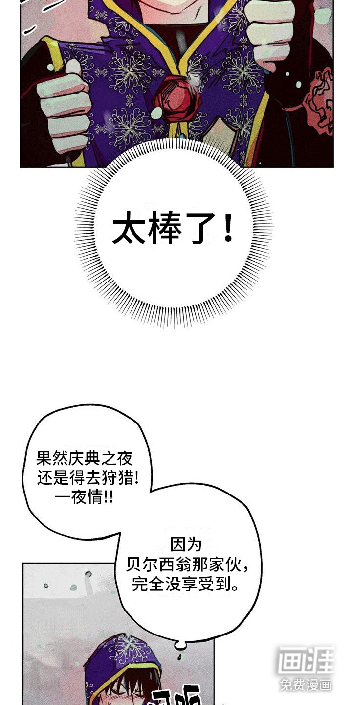 第34章：心计