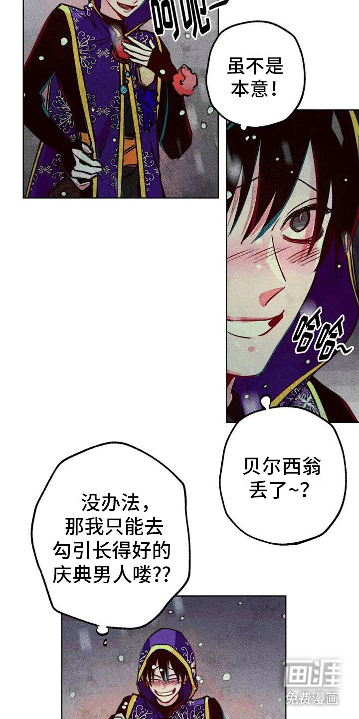 第34章：心计