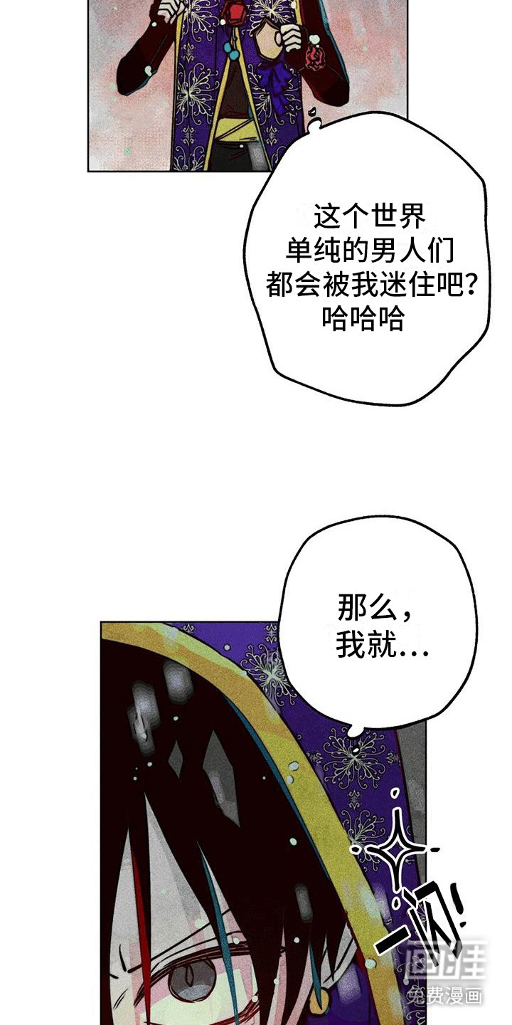 第34章：心计