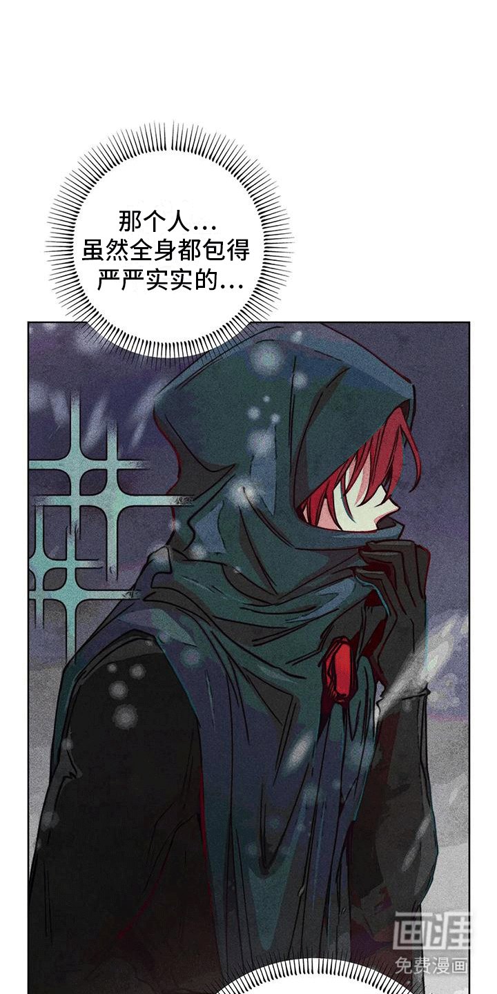 第34章：心计