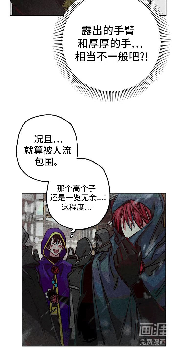 第34章：心计