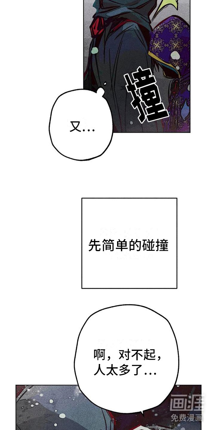 第34章：心计