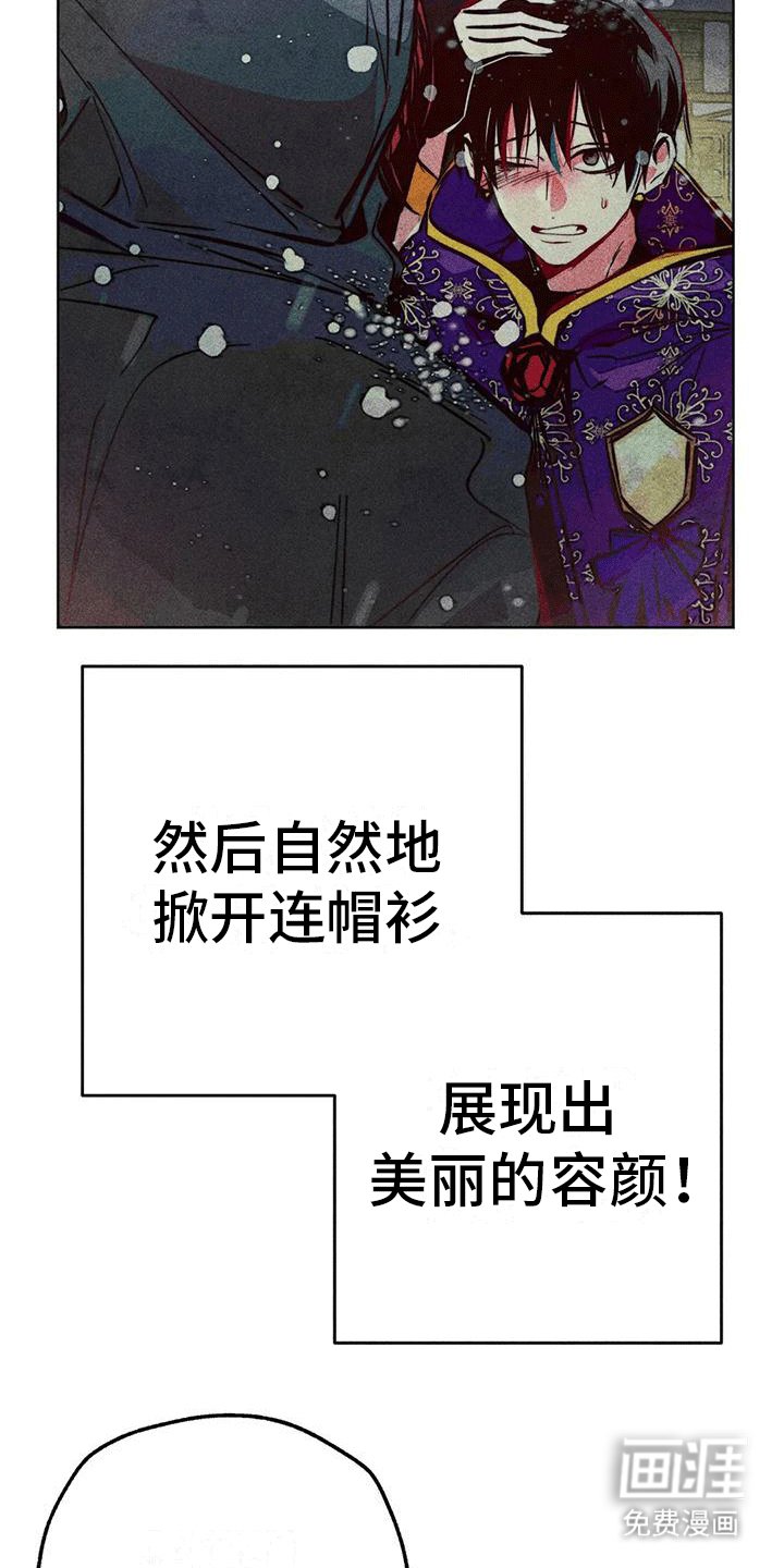 第34章：心计