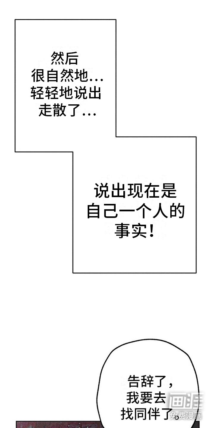第34章：心计